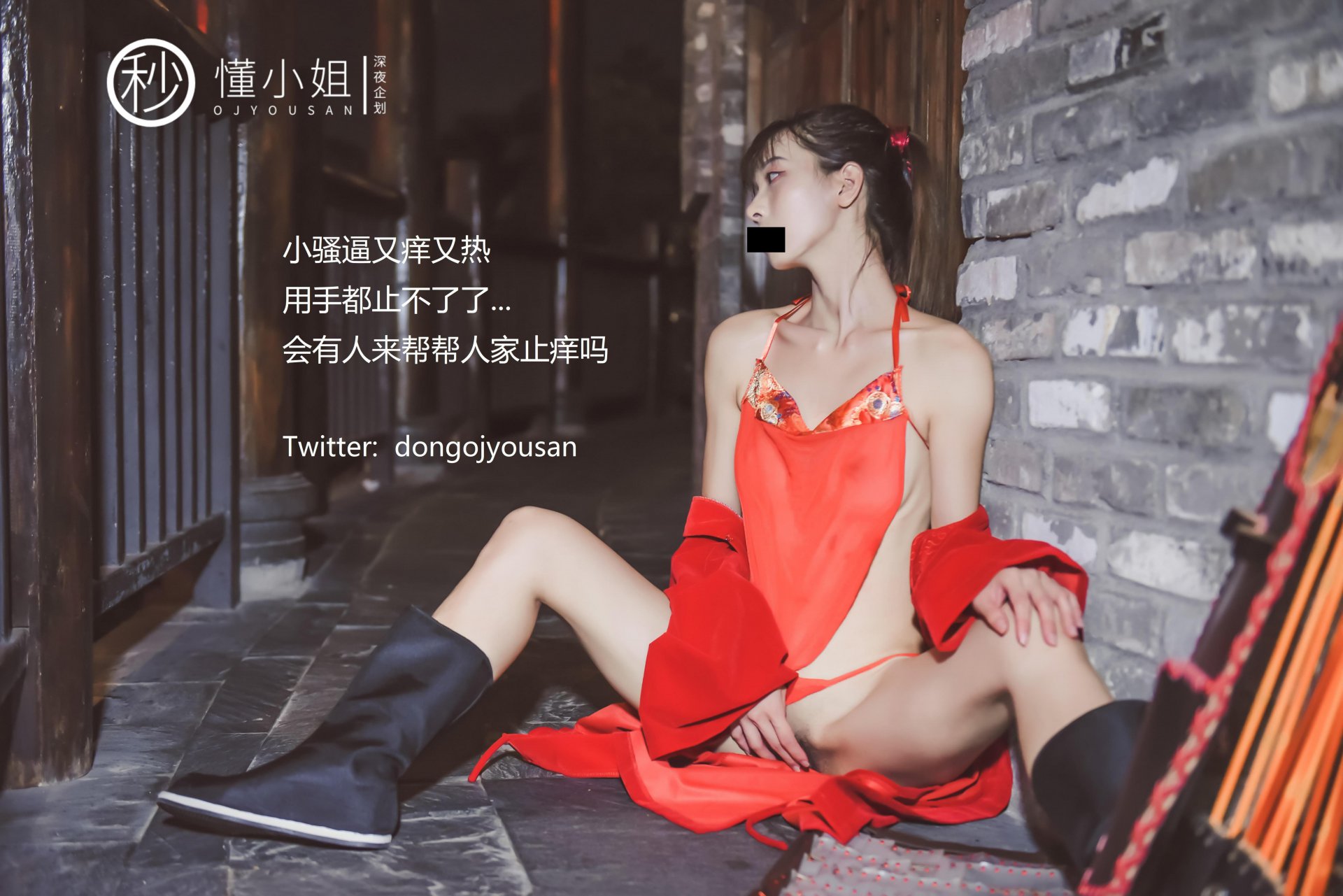 懂小姐《古城Cosplay花木兰》 - 未分类人体摄影